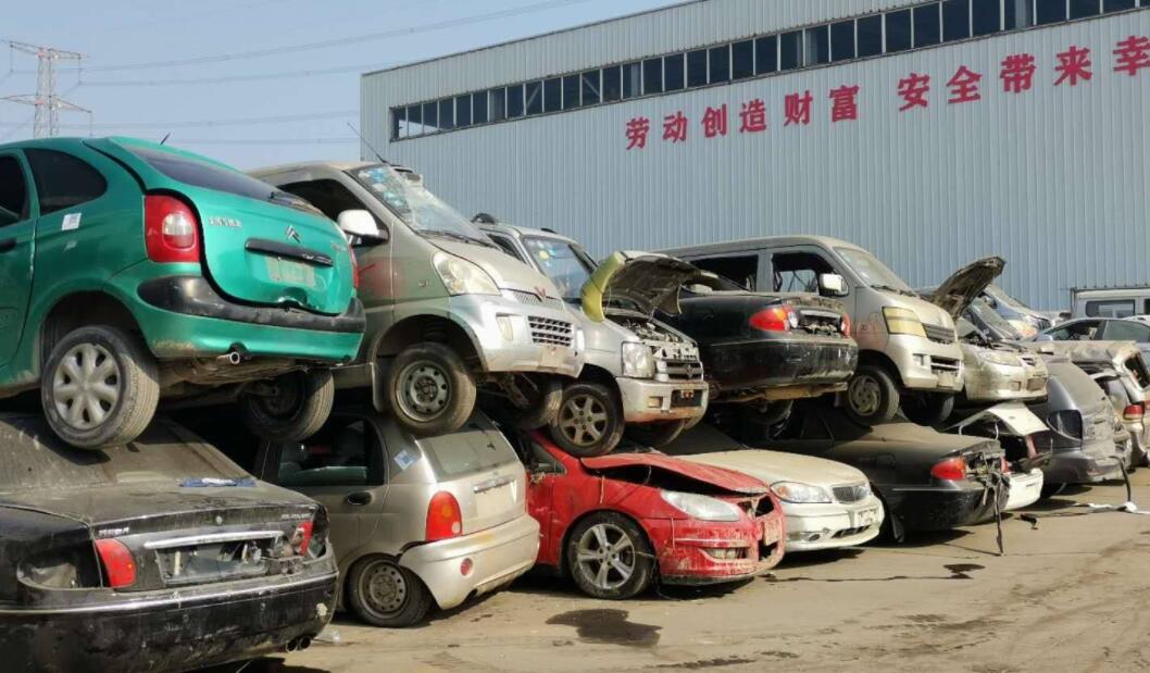 私家车强制报废年限:理解与考量 私家车强制报废年限:理解与考量