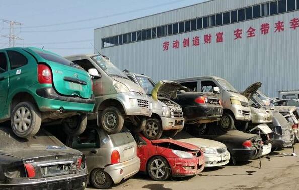 火烧车报废所需材料有哪些? 火烧车报废所需材料有哪些?