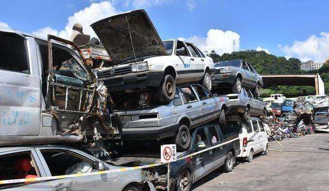 汽车报废要准备哪些手续 汽车报废要准备哪些手续